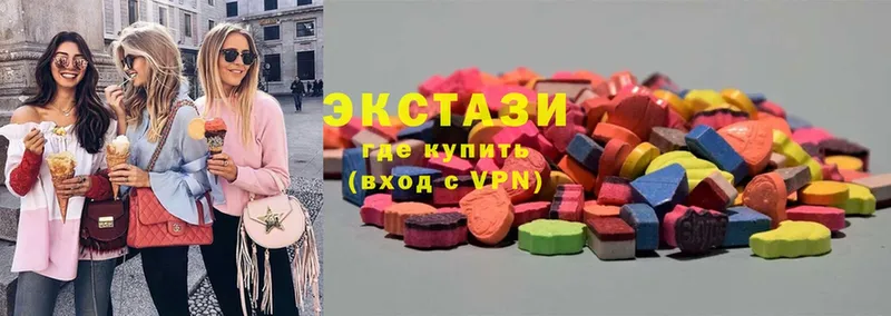 Ecstasy VHQ  купить  цена  Кимры 